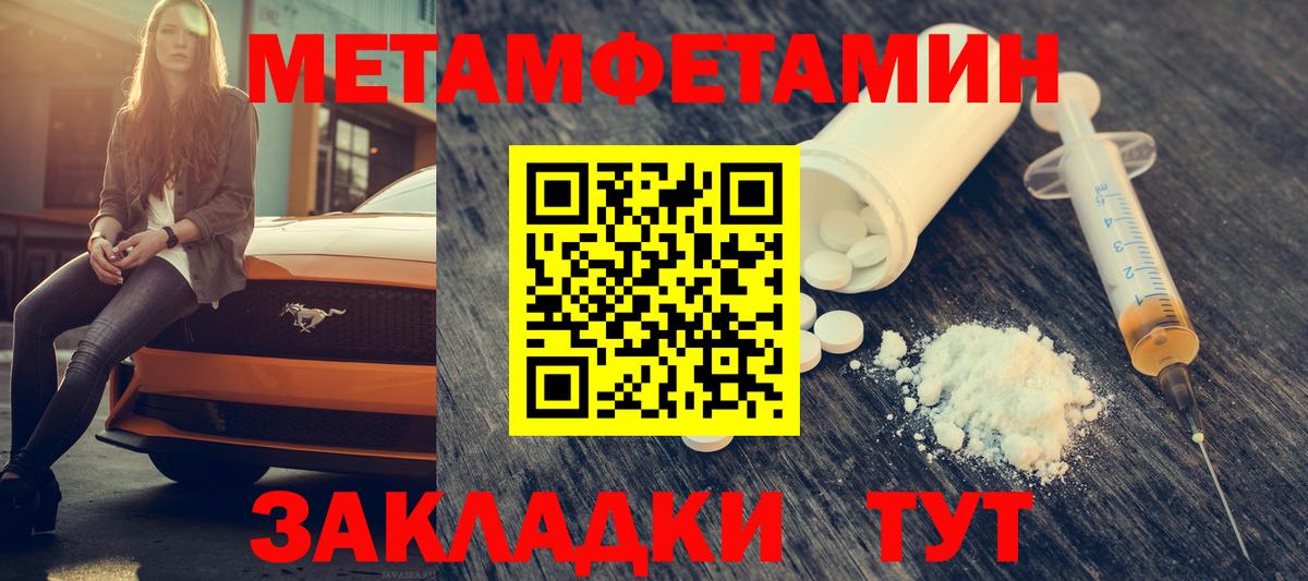 Amphetamine 98% Малгобек