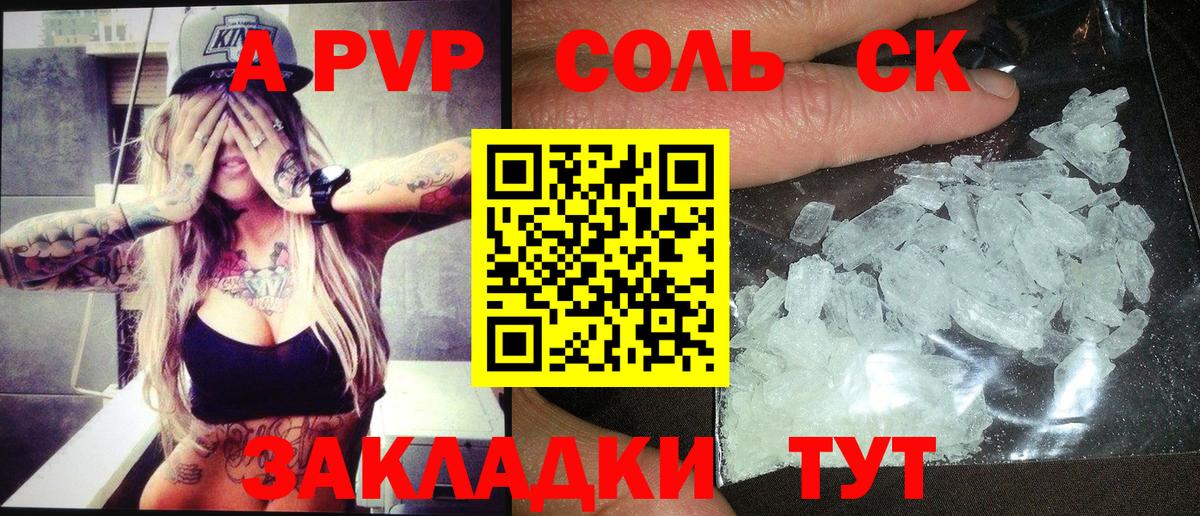 МЕФ   Малгобек  Канабис  Вход с VPN  Где продают наркотики?  ГАШ  Гашиш  COCAIN 