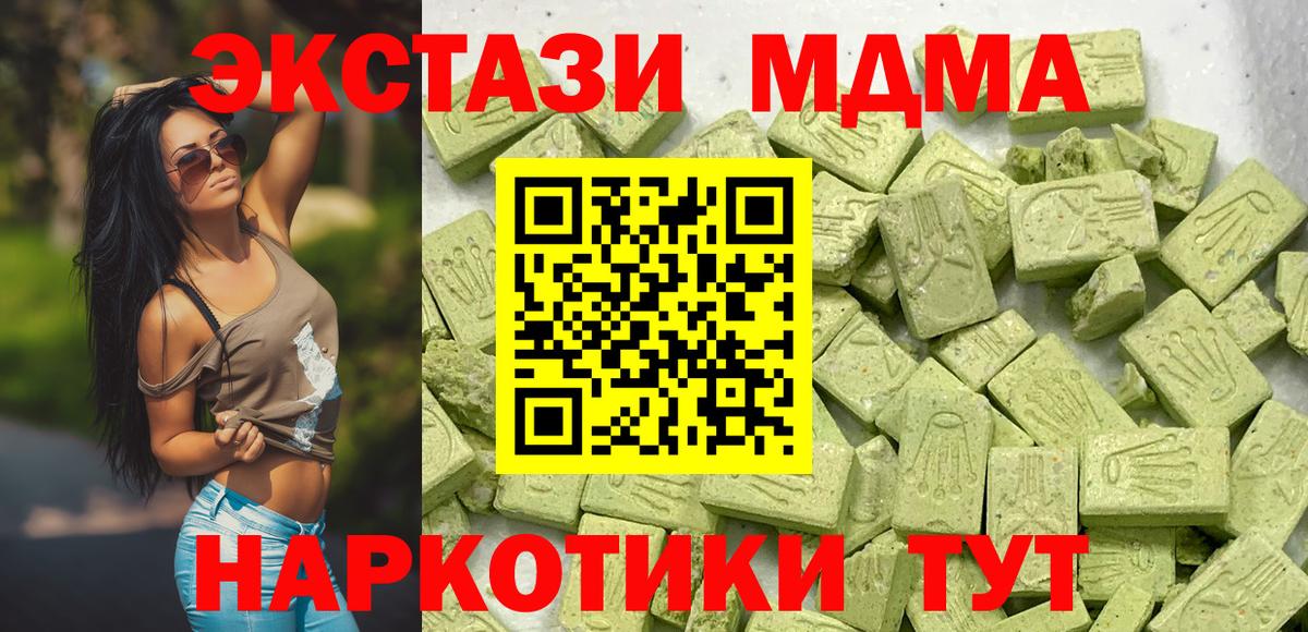Ecstasy Cube Малгобек
