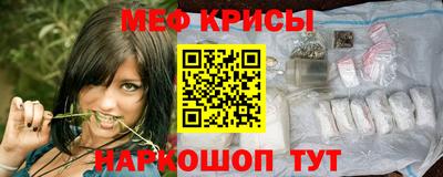 мефедрон VHQ Татарск