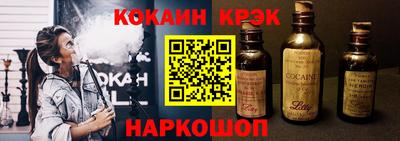 мефедрон VHQ Татарск