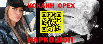 мефедрон VHQ Татарск