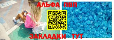 мефедрон VHQ Татарск