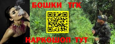 стаф Тара
