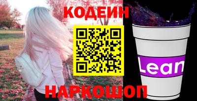 мефедрон VHQ Татарск