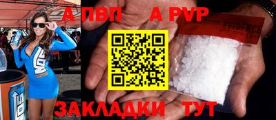 мефедрон VHQ Татарск