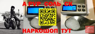 мефедрон VHQ Татарск