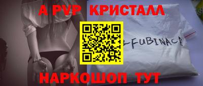 стаф Тара