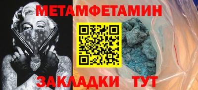 мефедрон VHQ Татарск