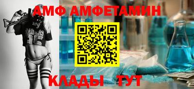 мефедрон VHQ Татарск