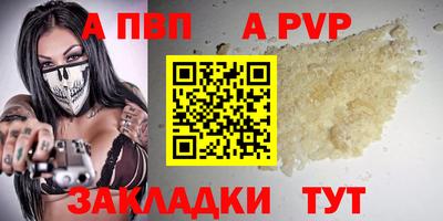 стаф Тара