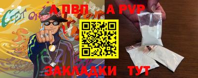 мефедрон VHQ Татарск