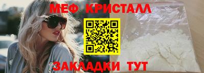 стаф Тара