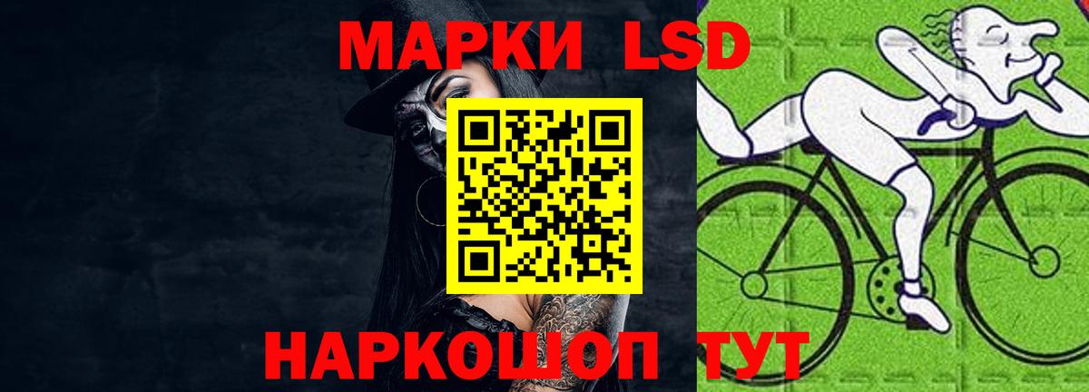 Лсд 25 экстази ecstasy Малгобек