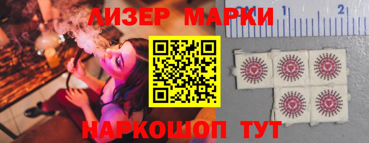 Малгобек  ЛСД экстази  Лсд 25 экстази ecstasy  Вход с VPN  LSD-25 экстази кислота 