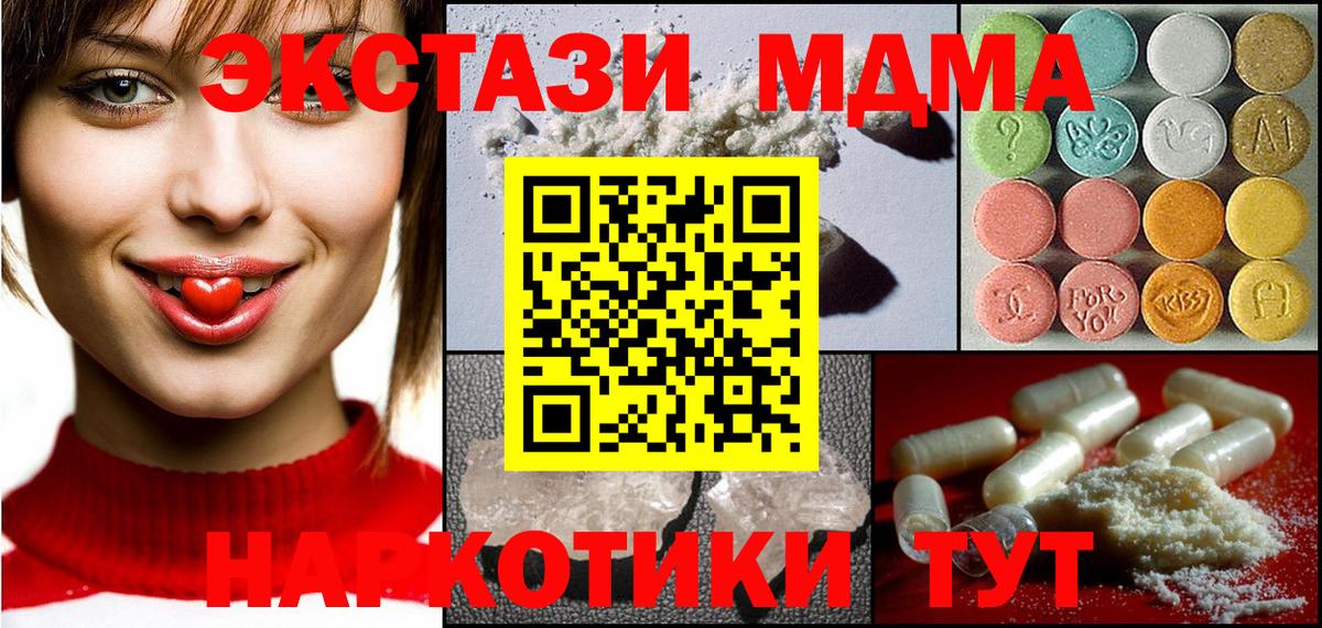 МДМА VHQ Малгобек