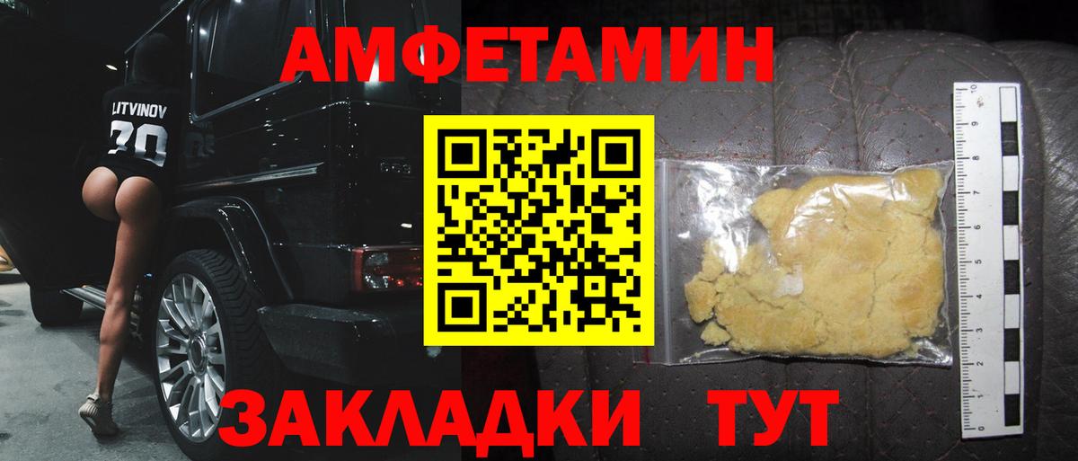Малгобек  Метамфетамин винт  Вход с VPN  Метамфетамин винт 