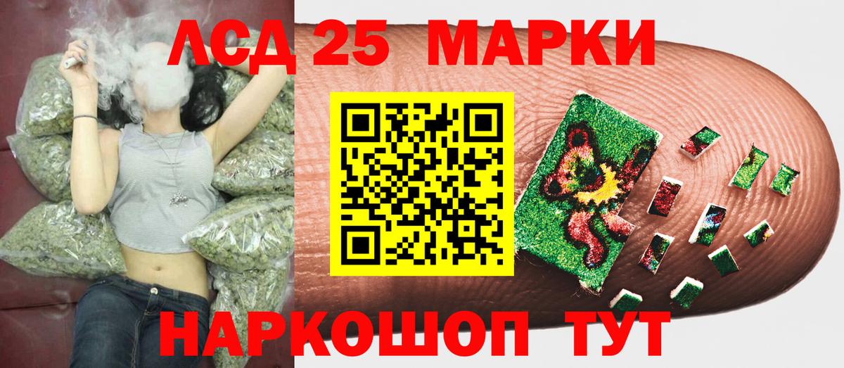Марки N-bome 1500мкг Малгобек