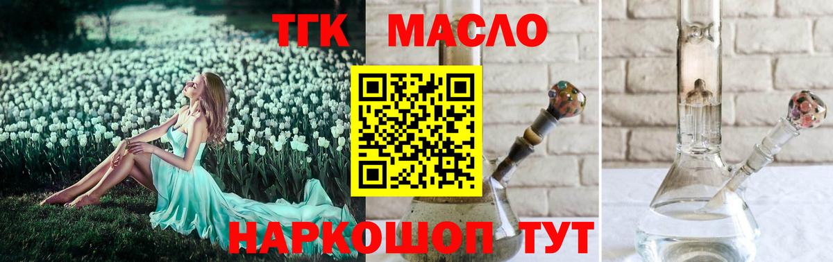 Марихуана Малгобек