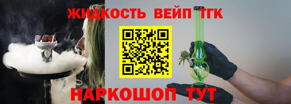 сколько стоит  Вход с VPN  Малгобек  ТГК Wax 