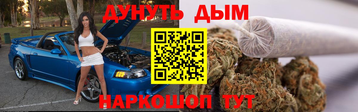 Бошки марихуана тримм  Вход с VPN  Бошки марихуана гибрид  Канабис гибрид  Малгобек 